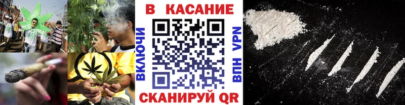 Наркошоп Благовещенск КОКАИН Псилоцибиновые грибы Мефедрон
