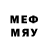 МЕТАДОН кристалл Red_inside