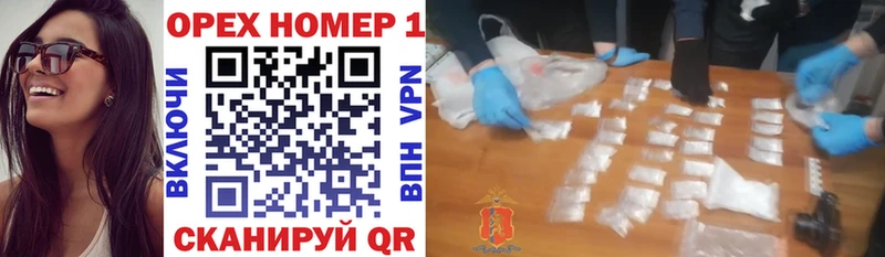 Cocaine Колумбийский Благовещенск