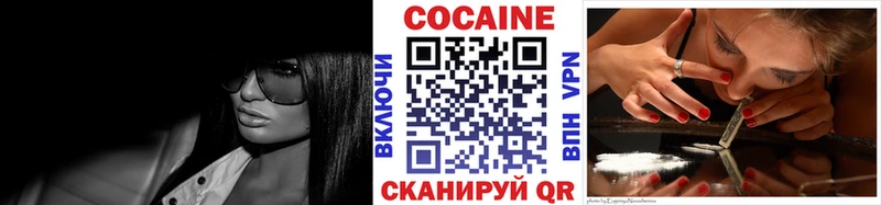 COCAIN Боливия Благовещенск