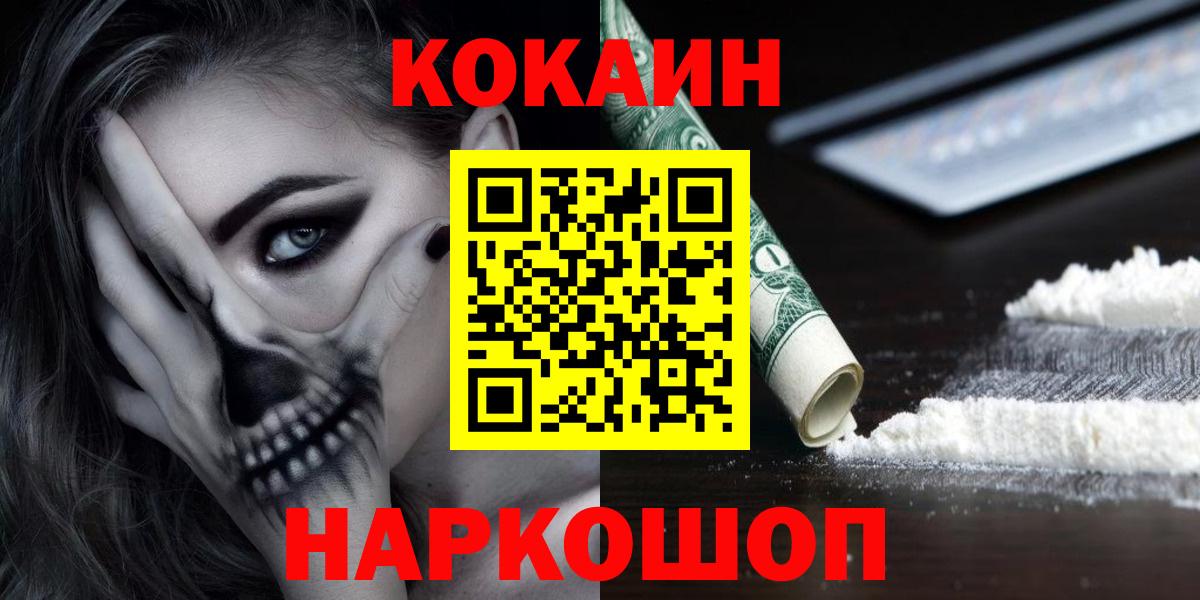 ЭКСТАЗИ Благовещенск