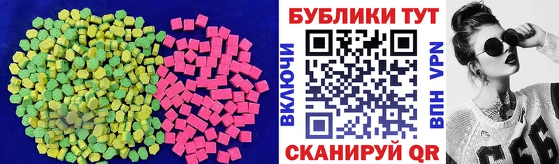 где купить наркоту  Благовещенск  Экстази Дубай 