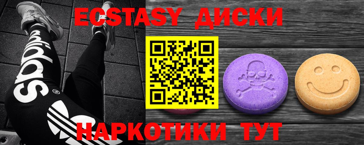 ЭКСТАЗИ louis Vuitton Благовещенск