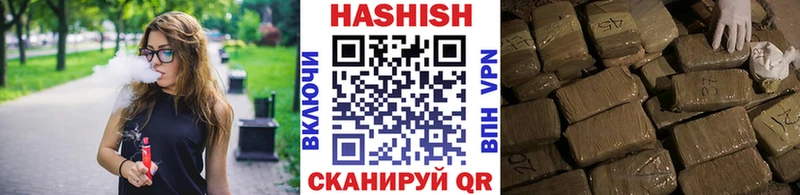 как найти   Благовещенск  Гашиш ice o lator 