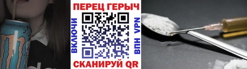 как найти закладки  Благовещенск  ГЕРОИН VHQ 