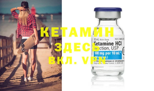 бошки Абдулино