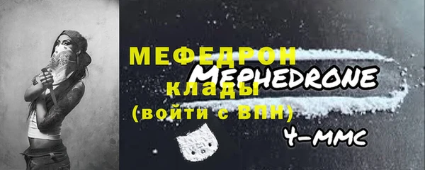ECSTASY Абаза