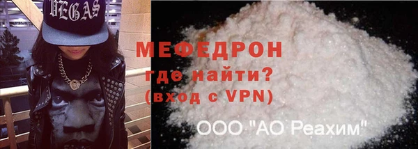 ECSTASY Абаза