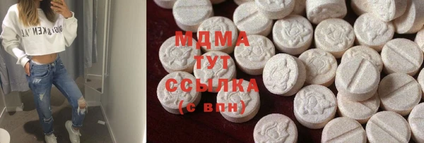 бошки Абдулино
