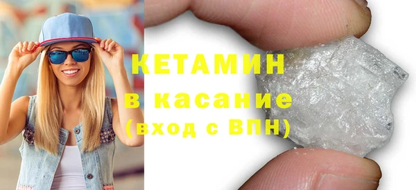 ECSTASY Абаза