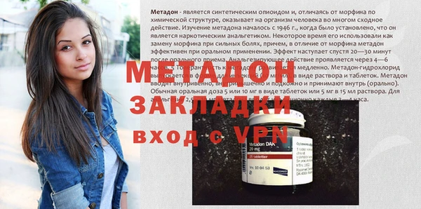 бошки Абдулино