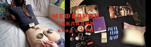 ECSTASY Абаза
