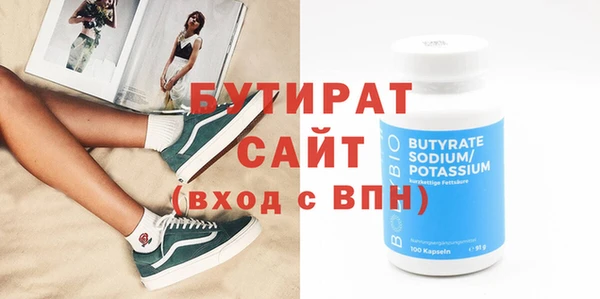 ECSTASY Абаза