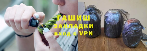 гашик Абинск