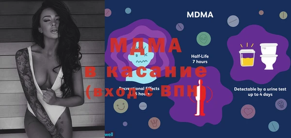 ECSTASY Абаза