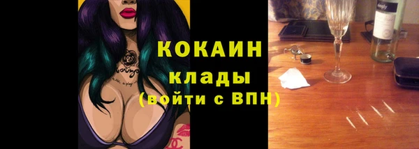 бошки Абдулино