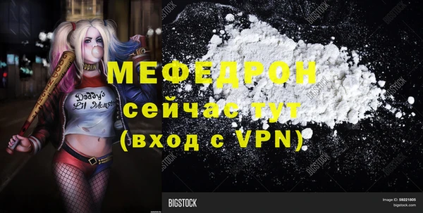 ECSTASY Абаза