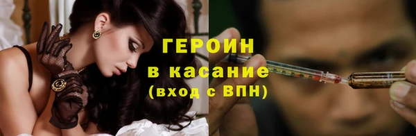 бошки Абдулино