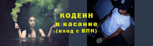 прущий лед Нязепетровск