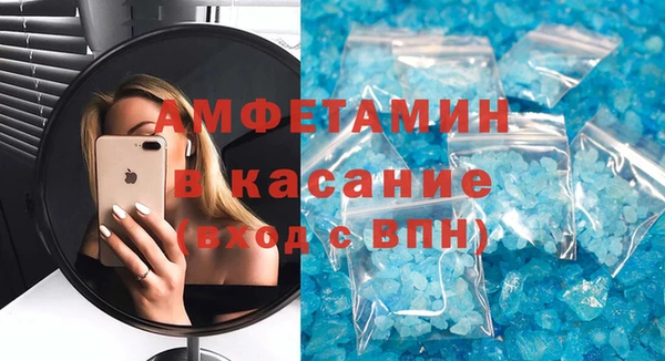 бошки Абдулино