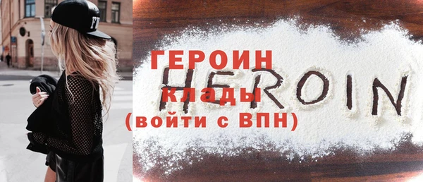 гашик Абинск
