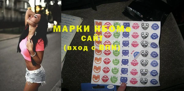 бошки Абдулино