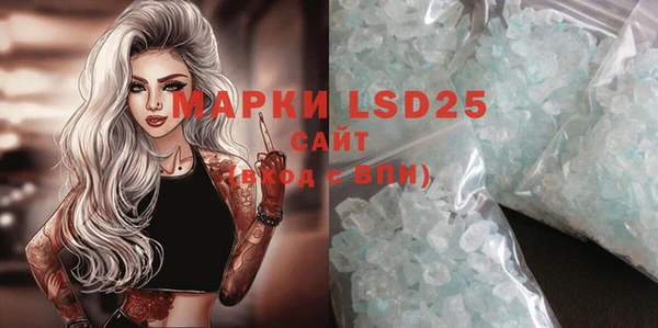 ECSTASY Абаза