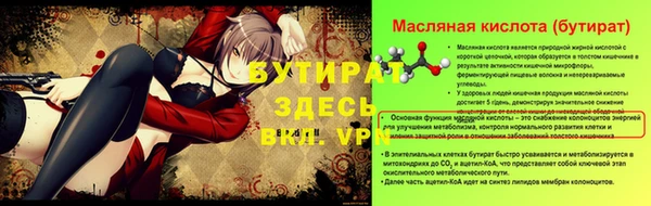 ECSTASY Абаза