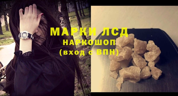 ECSTASY Абаза