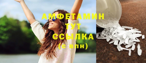 бошки Абдулино