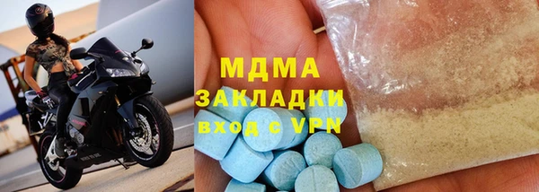 бошки Абдулино