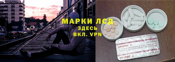 ECSTASY Абаза