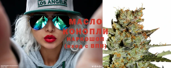 бошки Абдулино