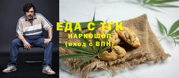 ECSTASY Абаза
