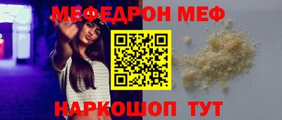 марки nbome Краснокаменск