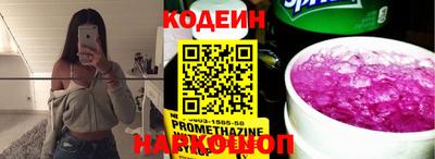 мефедрон Краснодар