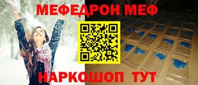 марки nbome Краснокаменск