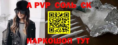 марки nbome Краснокаменск