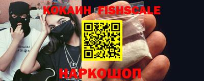 бутик Краснознаменск
