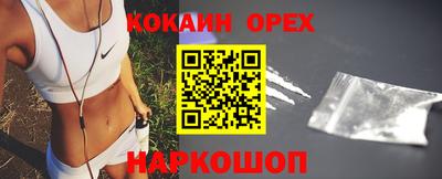 бутик Краснознаменск