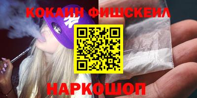 бутик Краснознаменск