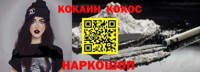 марки nbome Краснокаменск