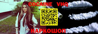 бутик Краснознаменск