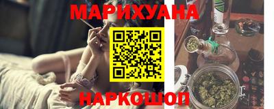 марки nbome Краснокаменск
