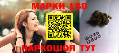 бутик Краснознаменск
