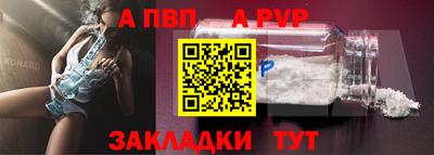 мефедрон Краснодар