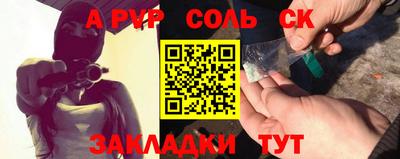 бутик Краснознаменск