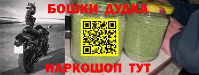 мефедрон Краснодар