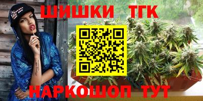 марки nbome Краснокаменск