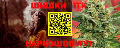 бутик Краснознаменск